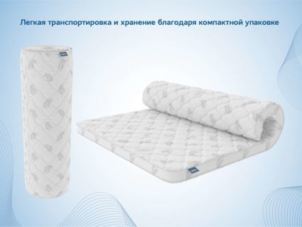 Наматрасник Димакс Balance foam 4 см 60х200