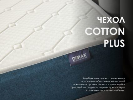 Матрас Димакс Практик Базис Плюс Bonnel 180х195