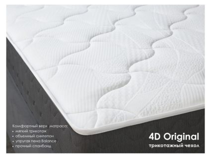 Матрас Димакс ОК Базис Плюс 130х180