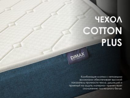 Матрас Димакс Практик Мемо Хард 500 80х180