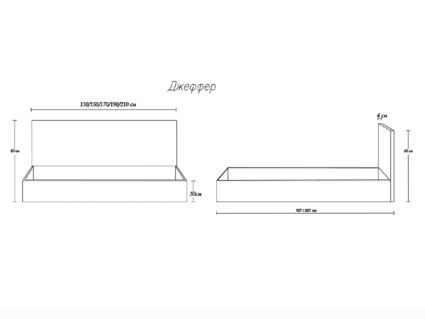 Кровать Димакс Джеффер Сапфир с подъемным механизмом 120х190
