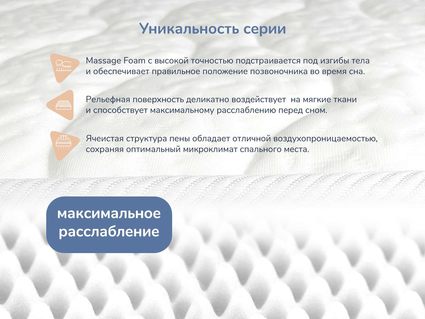 Матрас Димакс Relmas Twin Cocos S1000 70х190