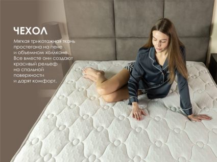 Матрас Димакс Мега Софт 60х120