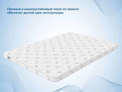 Наматрасник Димакс Balance foam 5 см 200х200
