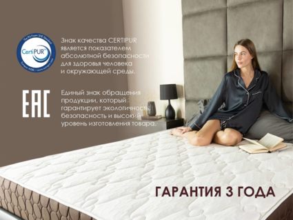 Матрас Димакс Дуэт Лайт 140х190