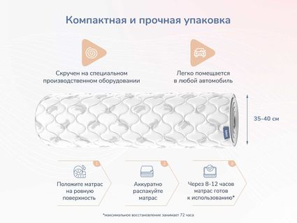 Матрас Димакс Оптима О-Массаж 110х190