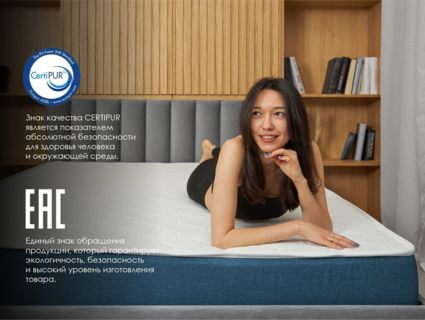 Матрас Димакс Практик Чип Ролл 14 латекс 90х190