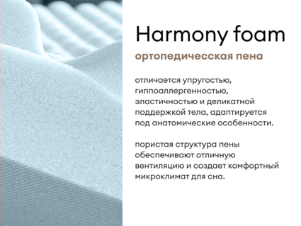 Матрас Мистер Слип Multi Line элит 70х140