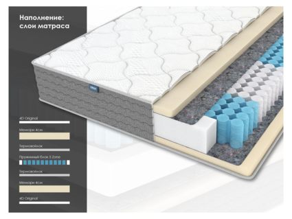 Матрас Димакс ОК Мемо 34