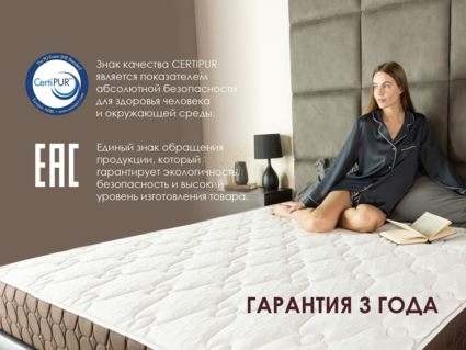 Матрас Димакс Мега Софт 60х120