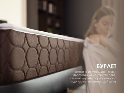 Матрас Димакс Мега Лайт базис 120х200