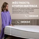 Матрас Димакс Bliss Sleeper 70х190