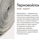 Матрас Мистер Слип Special Line старт плюс 160х190