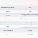 Матрас Димакс Оптима О-Премиум хард 160х190