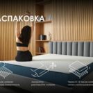 Матрас Димакс Практик Софт хард 500 200х200