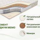 Матрас Димакс Элемент Медиум Мемо 180х200