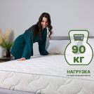 Матрас Димакс Элемент Мемо 500 160х200