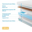 Матрас Промтекс-Ориент Soft Cocos Strutto 110х190