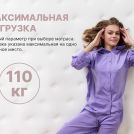 Матрас Димакс Bliss Choice 120х200